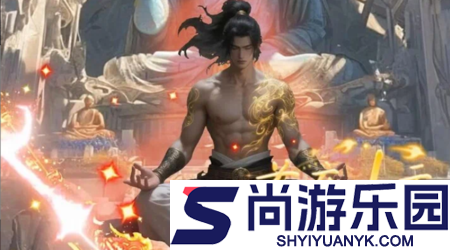 五行降妖师兑换码全部未过期