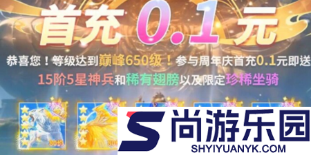五行降妖师兑换码全部未过期