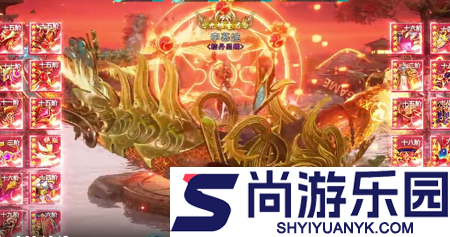 开门就是仙侠世界仙级工坊材料表