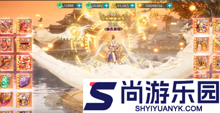 开门就是仙侠世界仙级工坊材料表