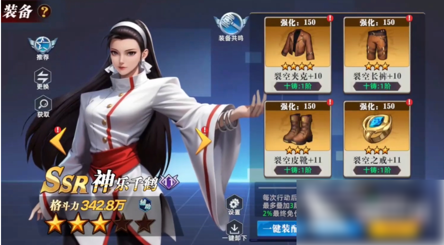 全明星觉醒新手入门攻略？全明星觉醒攻略图文