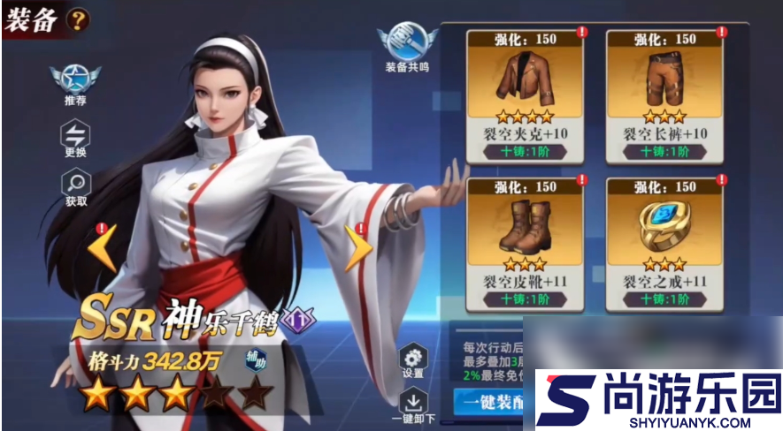 全明星觉醒攻略图文