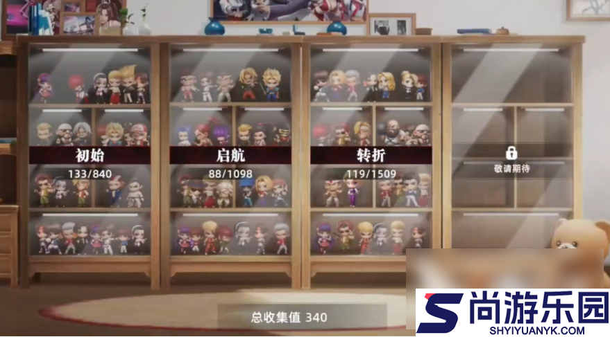 全明星觉醒攻略图文