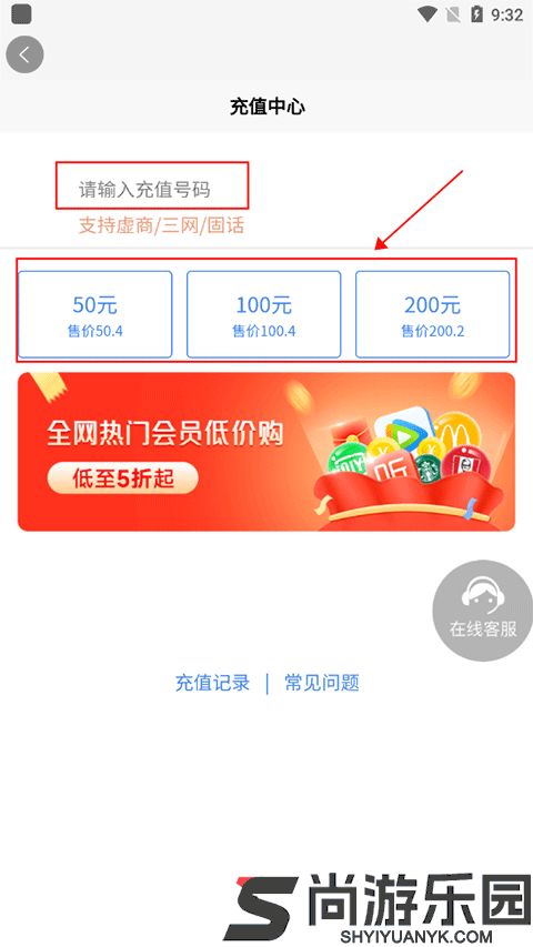 号令天下APP最新版下载