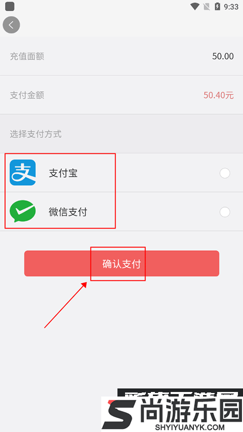 号令天下APP最新版下载