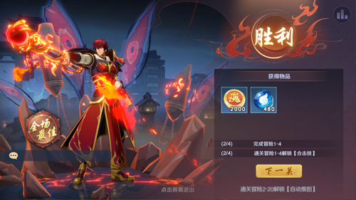 镇魂街破晓内置菜单,镇魂街破晓内购破解版下载,镇魂街破晓最新内置菜单破解版-镇魂街破晓内购免费版下载