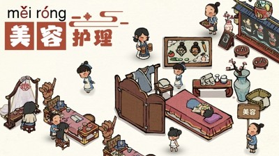 叫我大掌柜12月最新开服时间一览-叫我大掌柜开服时间表