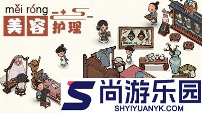 叫我大掌柜开服时间表