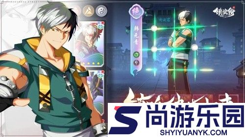 镇魂街破晓0.1折版下载