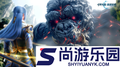 斗罗大陆猎魂世界0.1折版本下载