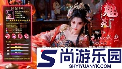 梦幻枪战工坊配方