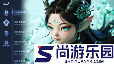 巨神军师0.1折下载官服入口