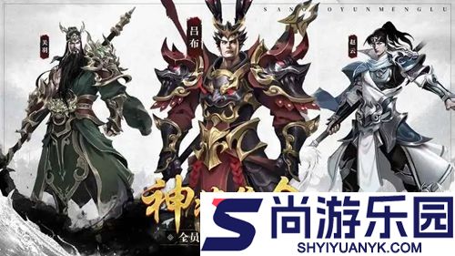 攻城掠地最强阵容搭配