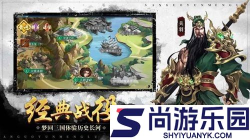 攻城掠地最强阵容搭配