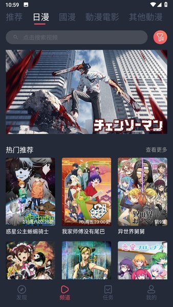囧次元app无广告版