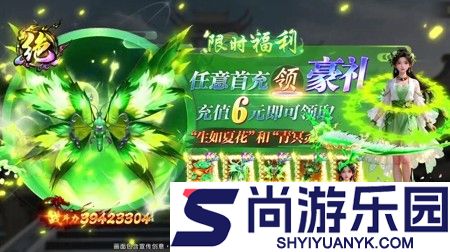 口袋诛魔全新兑换码合集