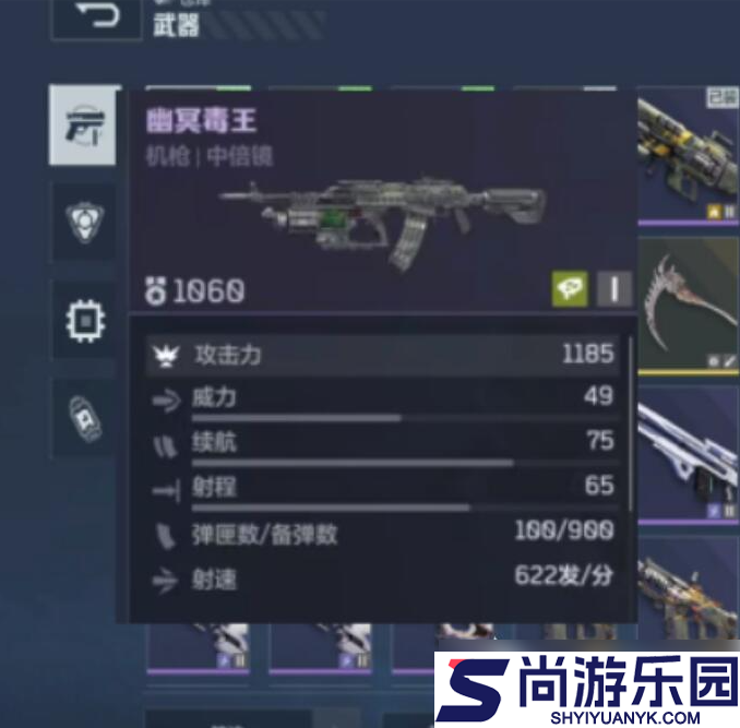 逆战未来毒皇插件怎么获得