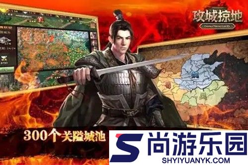 攻城掠地兑换码合集2026