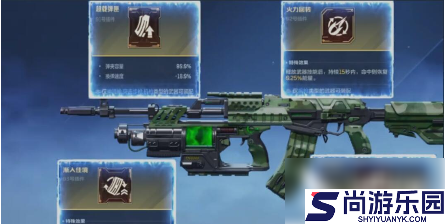 逆战未来毒皇插件怎么获得