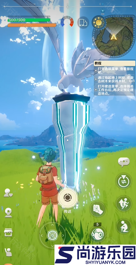 MiraiboGO手游下载