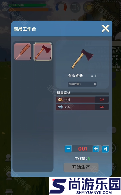 MiraiboGO手游下载