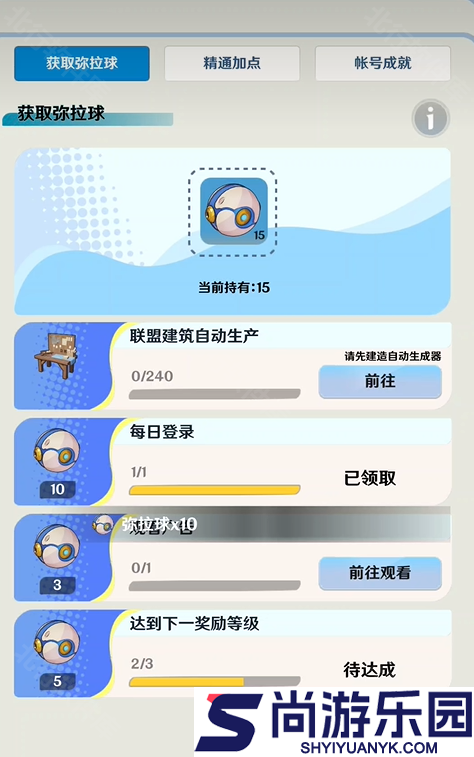 MiraiboGO手游下载