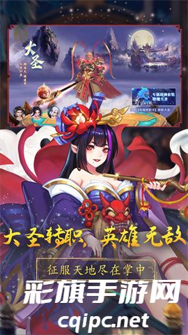 战玲珑2无限元宝免费下载