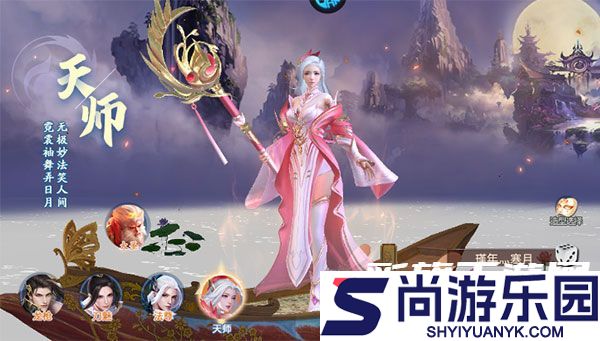 战玲珑2无限元宝免费下载