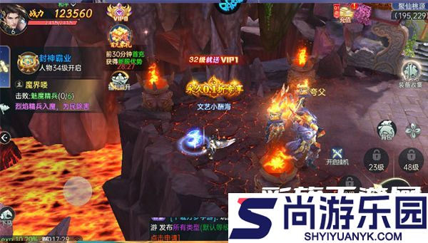 战玲珑2无限元宝免费下载