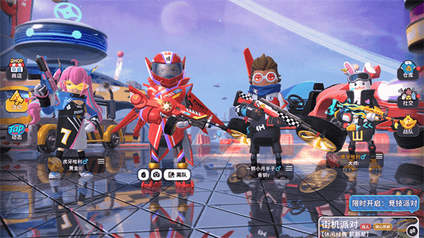 小扳手辅助器框架