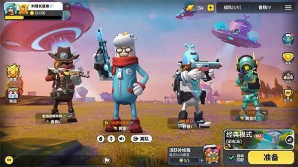 小扳手辅助器框架