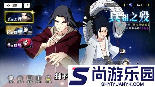 魂之眼火之意志破解版