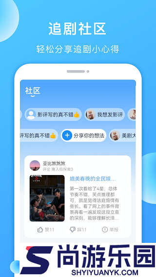 美剧tv app下载最新