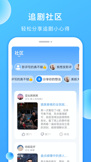 美剧tv app下载最新