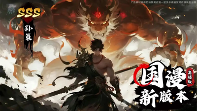 巨神军师阵容推荐2026-巨神军师后期最强阵容