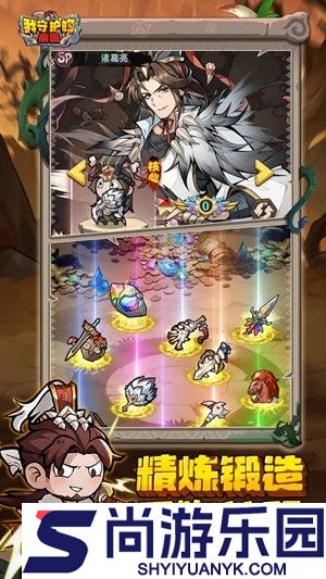 极限萌怪兑换码合集2026