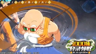 龙珠神悟空升星材料消耗一览-龙珠神悟空角色升星攻略