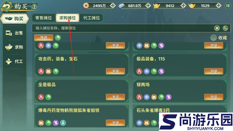 热血江湖归来手游能搬砖吗