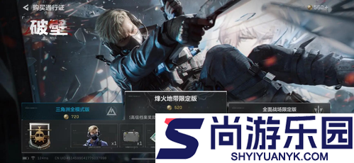 三角洲行动每周通行证经验上限是多少