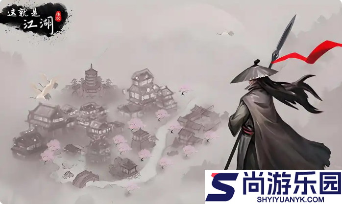 这就是江湖新手完美开局攻略