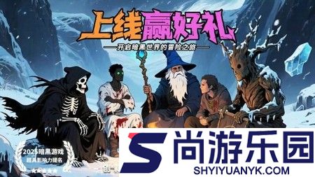 无尽探险队职业推荐