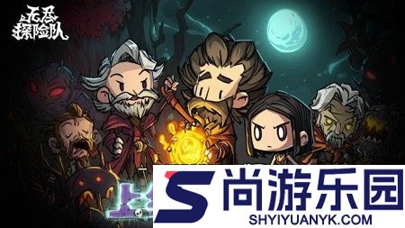 无尽探险队职业推荐