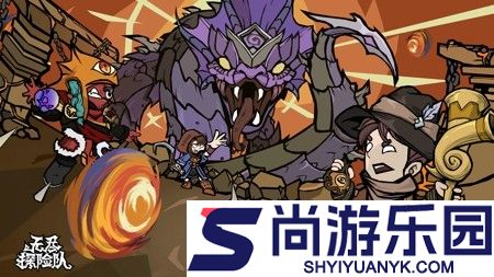 无尽探险队职业推荐