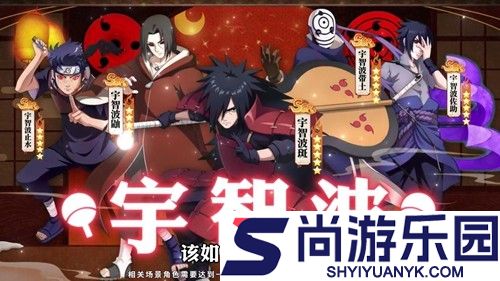 百重守护疾风传兑换码合集