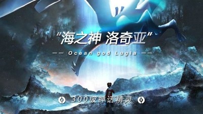 精灵训练师内购免费破解下载-精灵训练师破解版无限内购