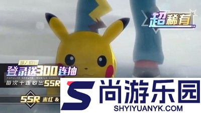 精灵训练师破解版无限内购