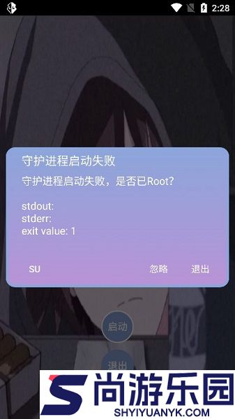 宏哥框架免费下载