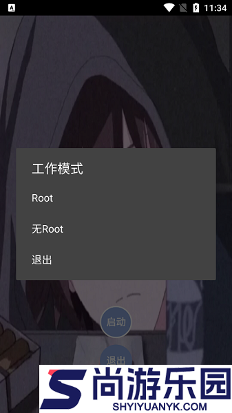 宏哥框架免费下载