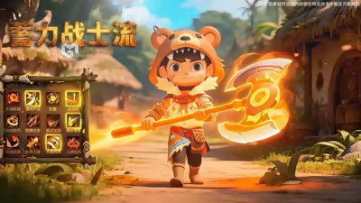 酋长你别跑0.1折官方下载地址-酋长你别跑0.1折版