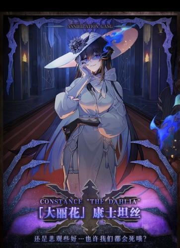 崩坏星穹铁道大丽花推荐不推荐抽-崩坏星穹铁道大丽花抽取建议